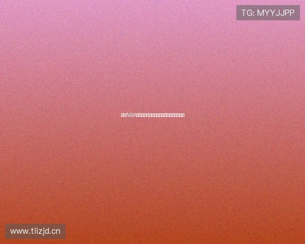 雨燕NBA高清直播平台入口分享及最新观看方式指南